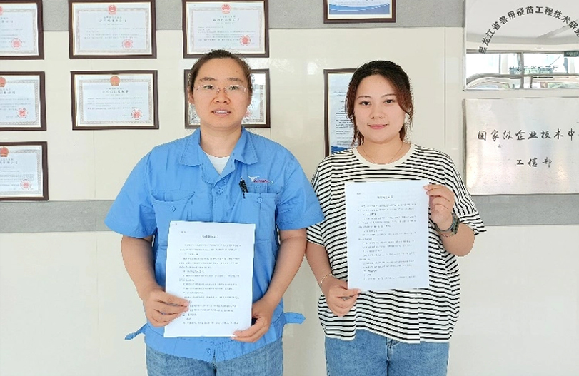 【师带徒活动】“师带徒促成长 凝聚企业正能量”系列报道之云顶国际8588yd疫苗“师带徒”活动