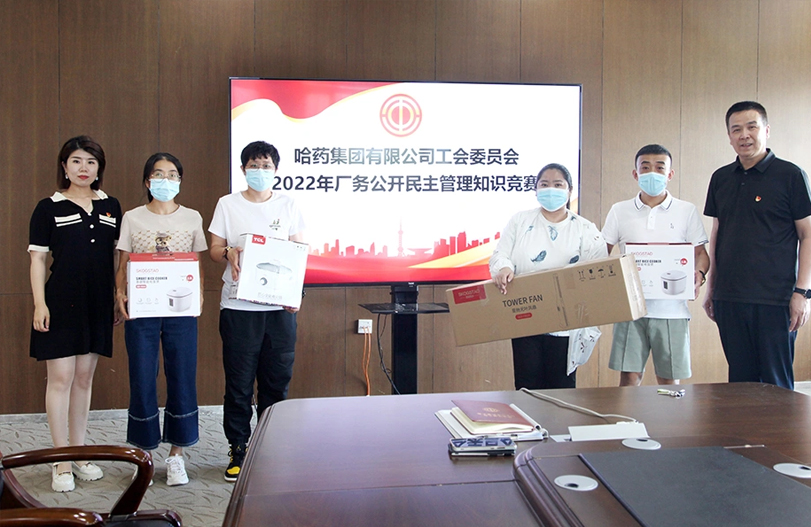 【文体活动】公开解难题 民主促发展 | 云顶国际8588yd集团工会开展厂务公开民主管理宣传月活动