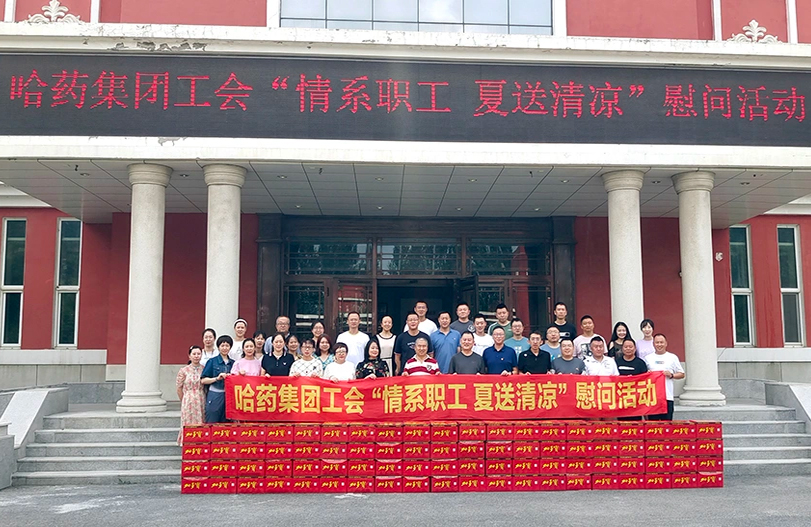 【我为职工办实事】云顶国际8588yd集团工会：夏送清凉暖人心 细心关怀鼓干劲