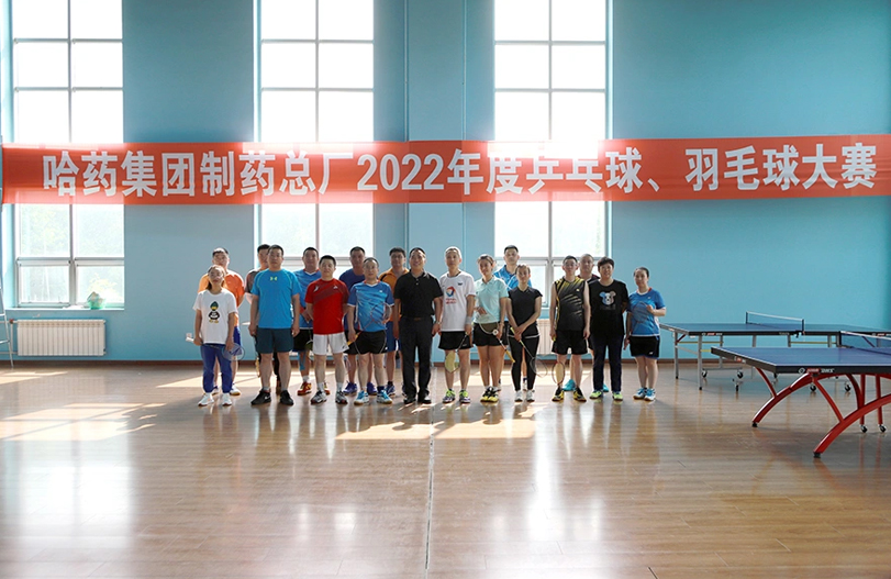 【文体活动】“乒”出风采 “羽”你同行 | 云顶国际8588yd总厂2022年乒乓球、羽毛球大赛圆满落幕