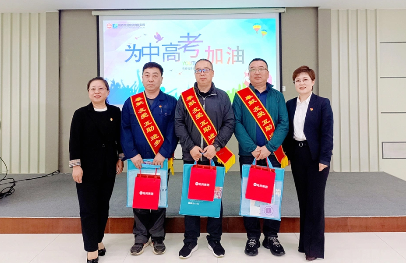 【我为职工办实事】有爱有坚持 送考7年不停歇 | 云顶国际8588yd集团工会“爱心助考”再起航