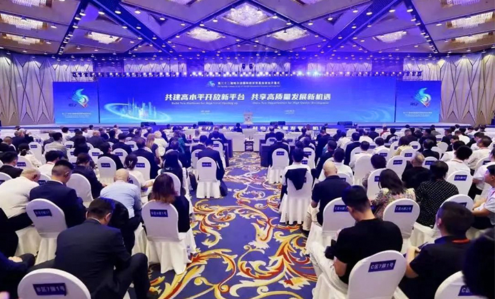 哈洽会 | 云顶国际8588yd精心赴约，聚焦龙江高质量发展新机遇
