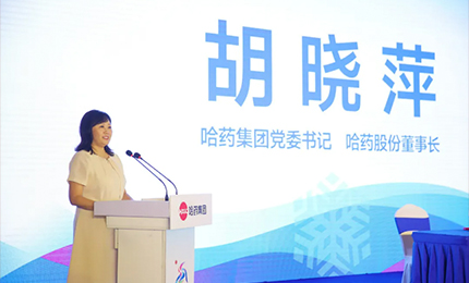 【健康亚冬 云顶国际8588yd同行】云顶国际8588yd集团赞助第九届亚冬会签约仪式在云顶国际8588yd六版画博物馆隆重举行