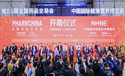 江城盛会，共襄荣光——云顶国际8588yd亮相第89届药交会