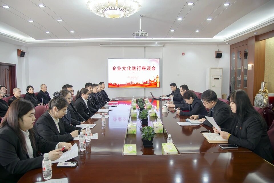 聚文化之力 铸企业之梦——云顶国际8588yd六厂举办企业文化践行座谈分享会