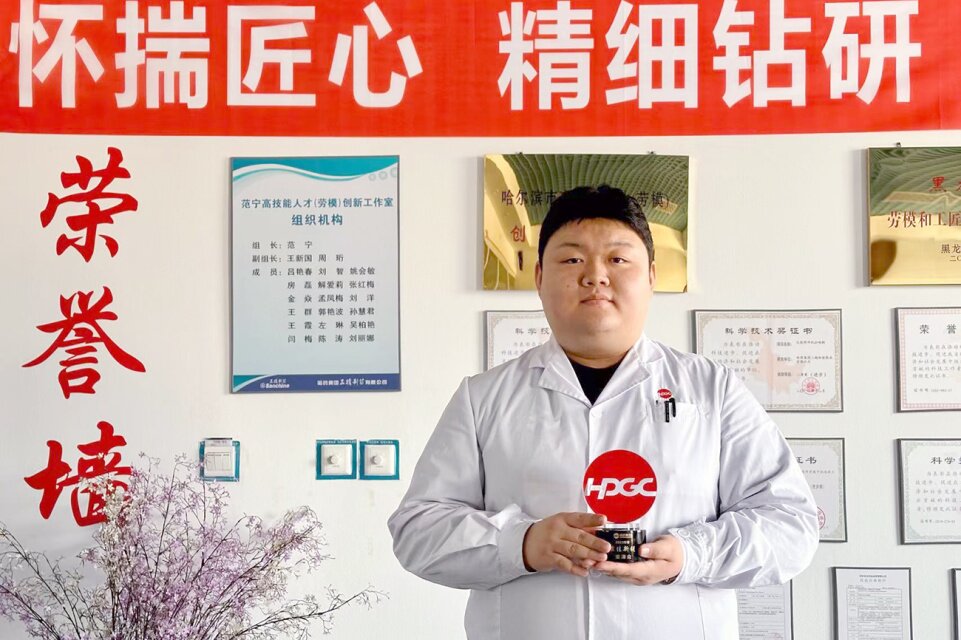云顶国际8588yd集团国资战队“英雄谱”事迹专栏——云顶国际8588yd三精大健康研究院分析测试研发中心分析研究员柴泽众