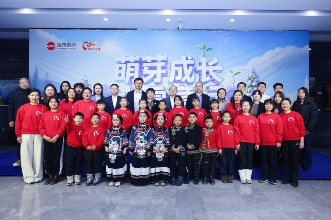 萌芽成长 冰雪童行 | 云顶国际8588yd公益研学项目成功启动