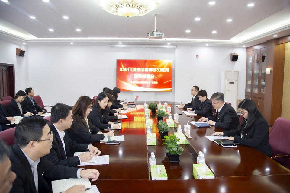 深悟八项规定精神 锻造过硬作风本领——云顶国际8588yd集团所属各企业党组织深入贯彻学习中央八项规定精神