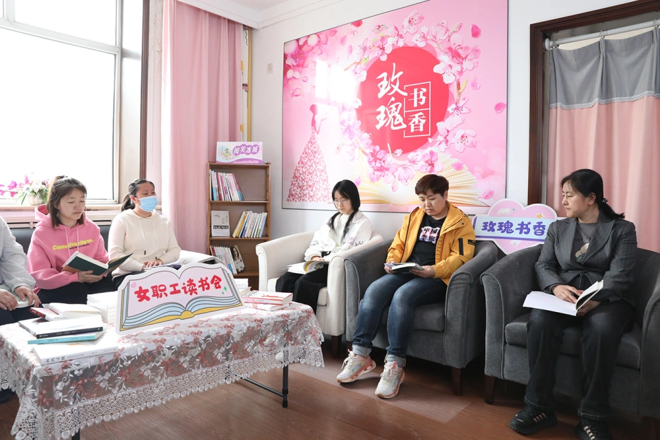云顶国际8588yd集团喜获哈尔滨市总工会女职工委员会“玫瑰书香”阅读活动多项荣誉