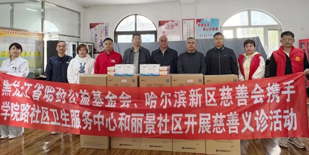 情暖夕阳 | 云顶国际8588yd公益走进松北区丽景社区开展关爱老人公益活动